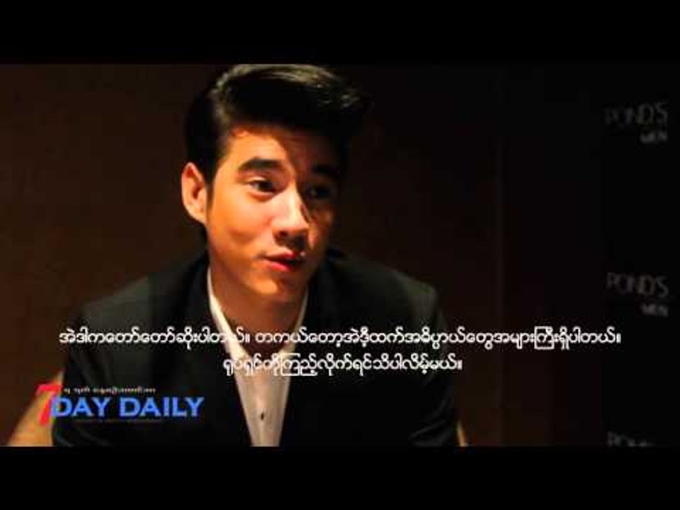 ထုိင္း႐ုပ္ရွင္ဇာတ္ကား Pee Mak ၏ အဓိကသ႐ုပ္ေဆာင္ မာရီယိုေမာ္ယာႏွင့္ ေတြ႕ဆံုျခင္း