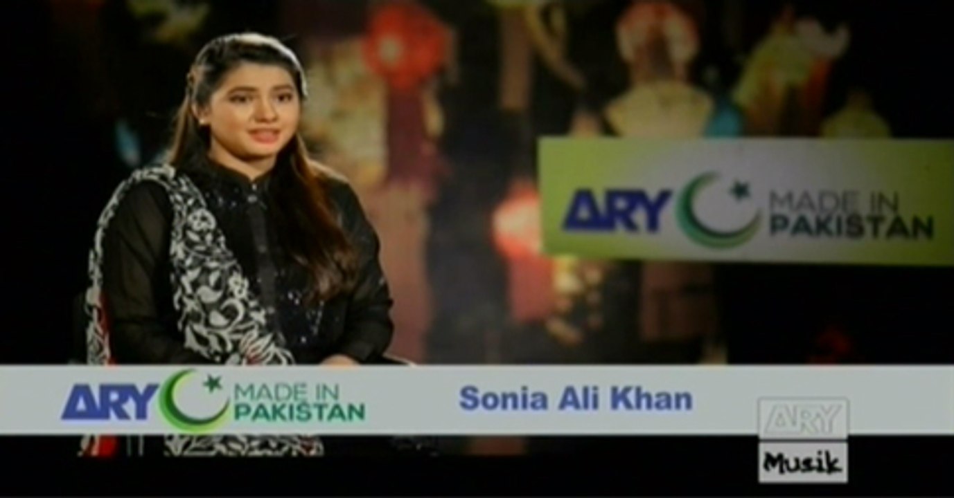 Made In Pakistan 22nd August 2017