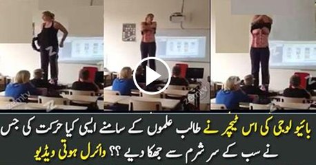 Discover What a Female Teacher Is Doing in Biology Class 🔬