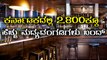 Karnataka : More than 2,800 liquor shops closed | Oneindia Kannada