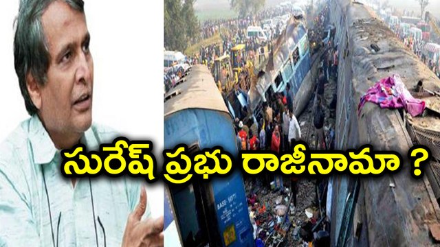 Railway Minister Suresh Prabhu offers to resign