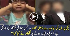 A girl crying in video shared by Virat Kohli is his NIECE - FilmiBeat