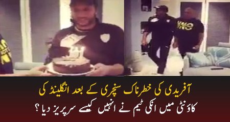 Surprise Celebration for Boom Boom Shahid Afridi