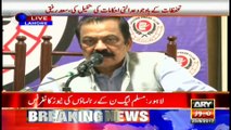 Rana Sanaullah criticises NAB proceedings, JIT inquiry
