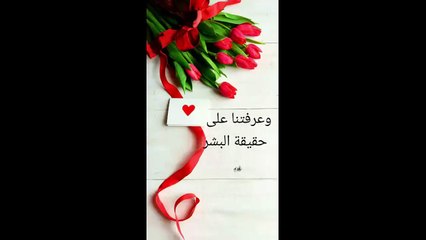 مع السلامة يا شهور مضت