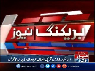 Islamabad: Chairman PTI Imran Khan Address