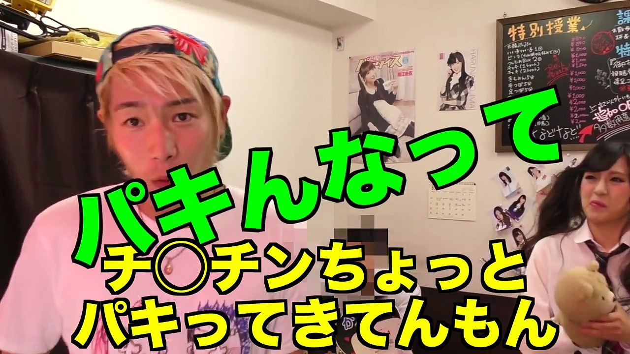 添い寝リフレに行ってみたら、恋に落ちてしまった…