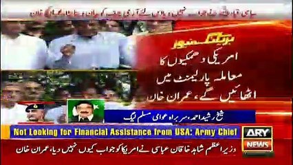 Sheikh Rasheed reacts to Trump's recent statement