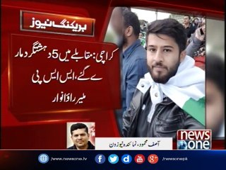 Son Of MPA Ghulam Murtaza Has Recoverd