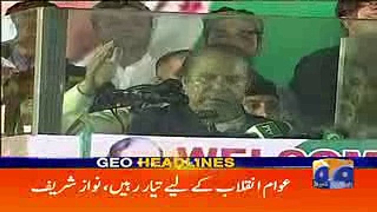 Headlines - 08 AM - 13 August 2017