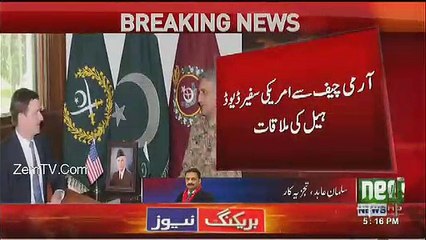 Qamar Bajwa has Refused to take US Aid