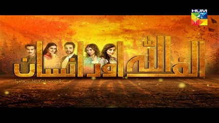 Alif Allah Aur Insaan Episode 18 HUM TV Drama - 22 August 2017