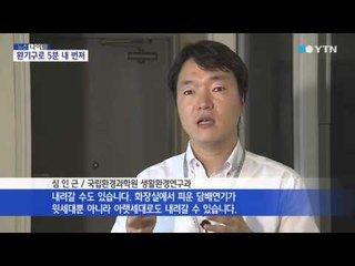 화장실에서 피운 담배...5분 내 위 아랫집으로 / YTN
