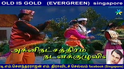 singapore agni natchira dance group & legand S C Krishnan