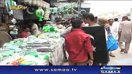 Awam Ki Awaz | SAMAA TV | 23 Aug 2017
