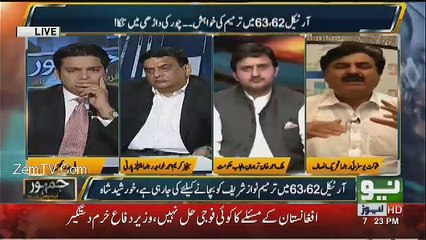 Jamhoor – 23rd August 2017