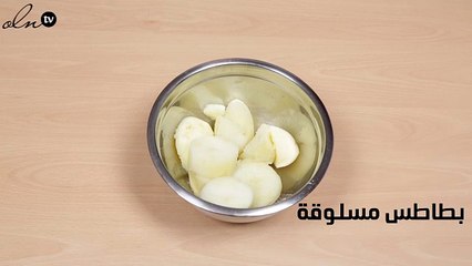 أصابع البطاطس الشهية بالفيديو