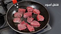 وصفة اللحم المطهو الشهية بالفيديو