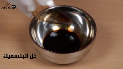 وصفة الطماطم المشوية الصحية، تعلميها بالفيديو