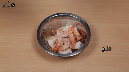 بالفيديو، كرات بطاطس الربيان المقلية الشهية