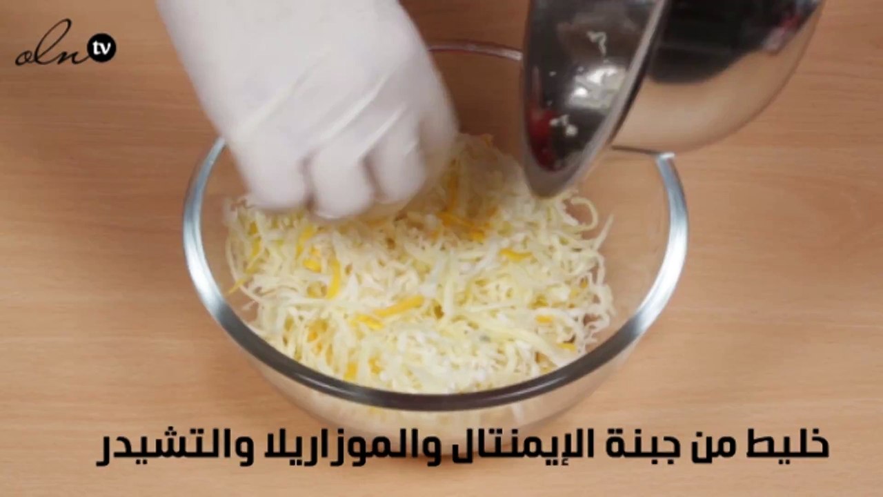 وصفة مقرمشات سحرية لخسارة الوزن، الطريقة بالفيديو
