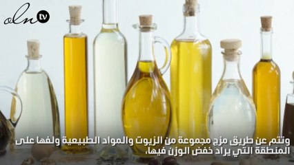 بالخطوات، اللف التنحيفي وفوائده في التخسيس !