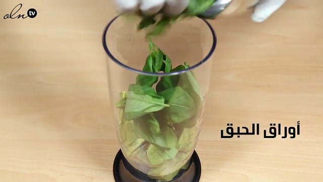 بالفيديو، هكذا تعدين الباستا بالأفوكادو والحبق الصحية بدقائق