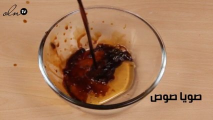 دجاج الترياكي الشهي مع الخضار، الطريقة بالفيديو