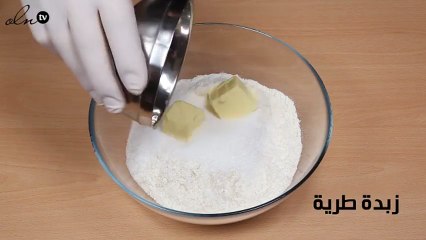 فيديو طريقة سهلة لحلى الكعك بالزبيب و كريمة الفانيلا