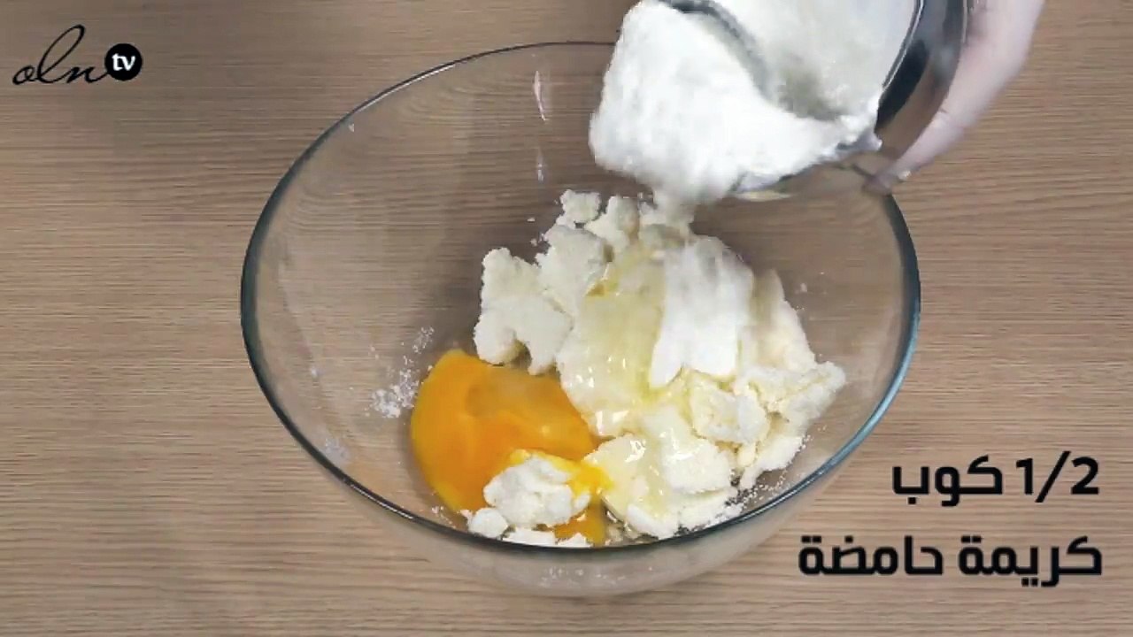 تعلمي بالفيديو كيف تصنعين كعك الجبن بطريقة جديدة