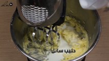 فيديو طريقة عمل الكوكيز الفنلندي باللوز