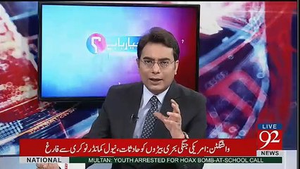 Ho Kya Raha Hai - 23rd August 2017