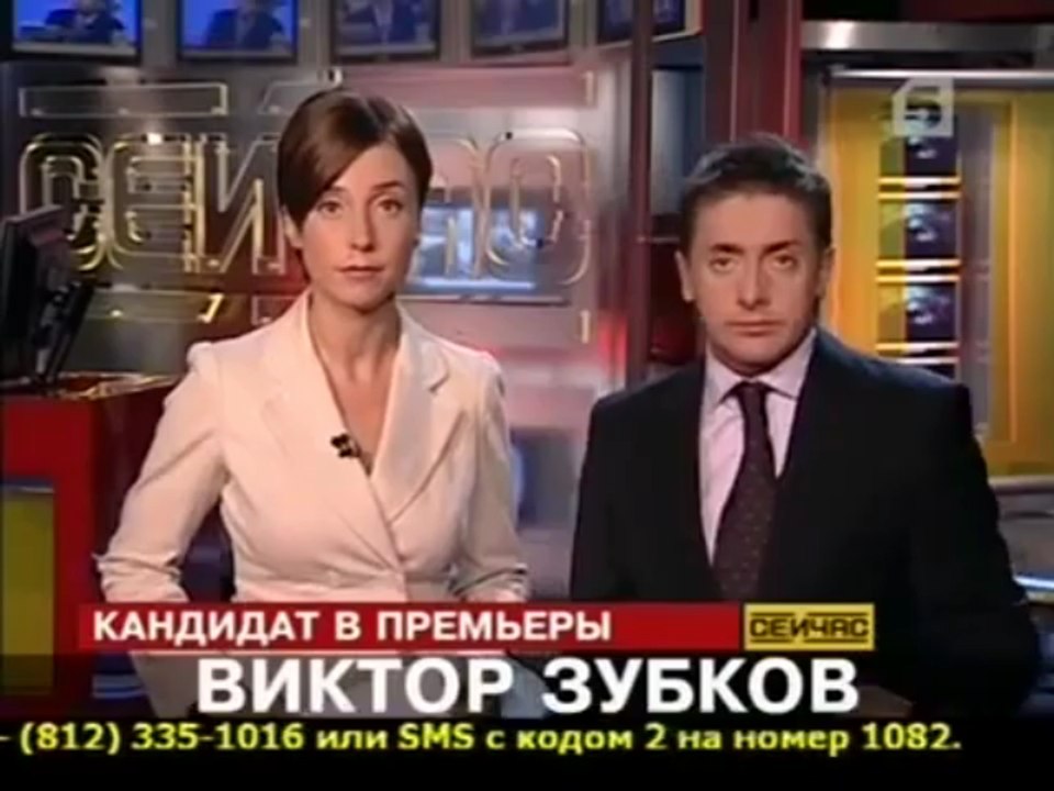 12.09.2007