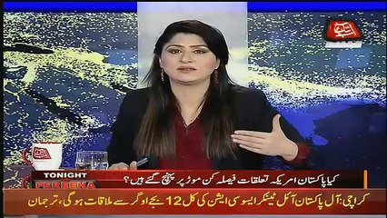 Tonight With Fareeha – 23rd August 2017