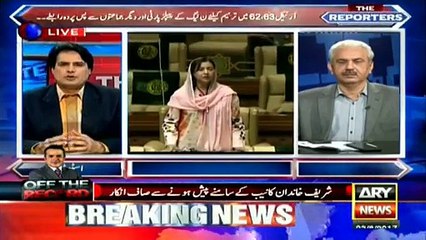 Arif Hameed Bhatti Nawaz Sharif