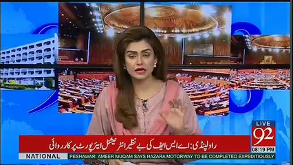 92 at 8 – 23rd August 2017