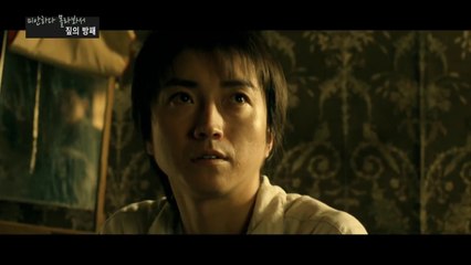 영화 '짚의 방패' - 미안하다 몰라봐서