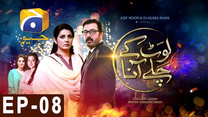 Laut Kay Chalay Aana - Episode 8 | Har Pal Geo