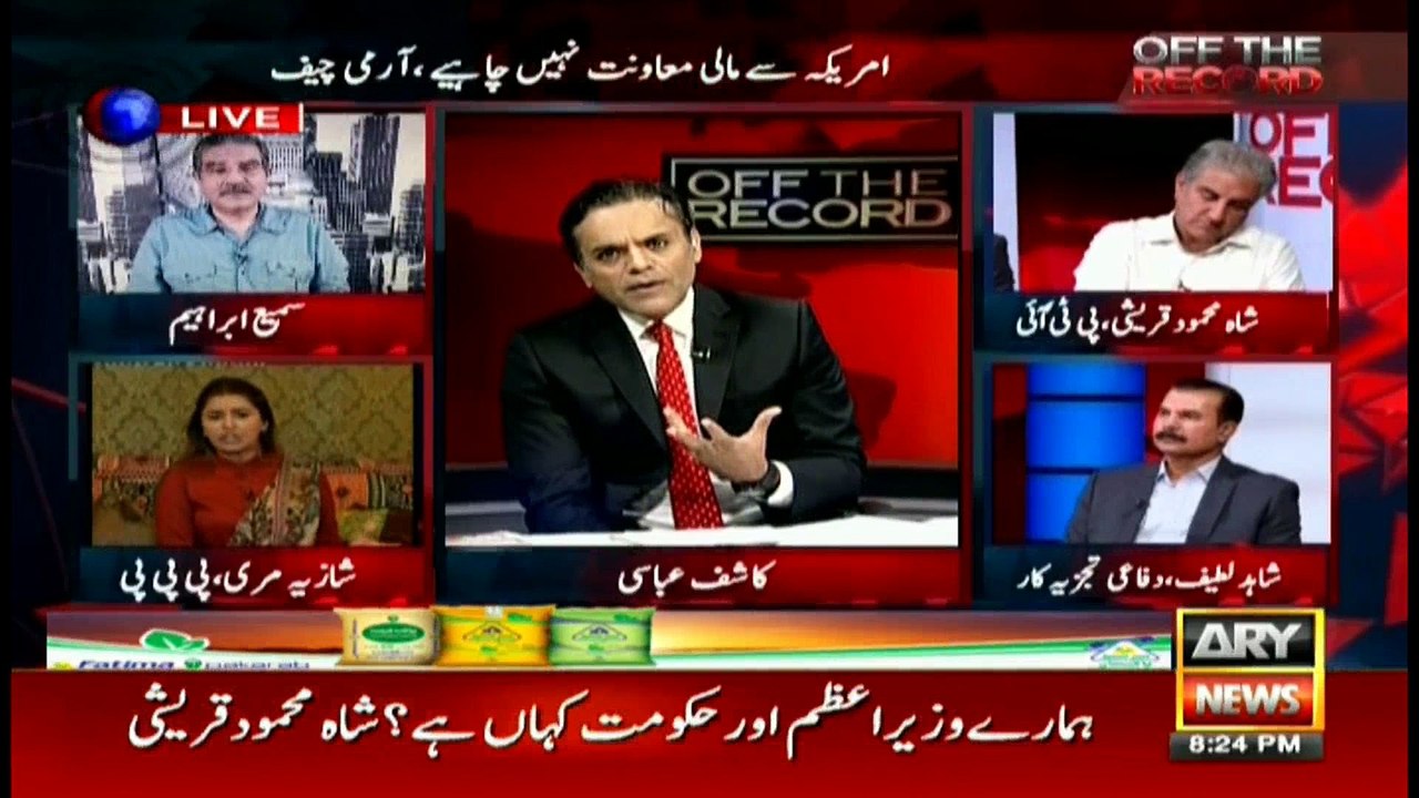 Pakistan should make US realise sacrifices in war on terror: PPP's Shazia Marri