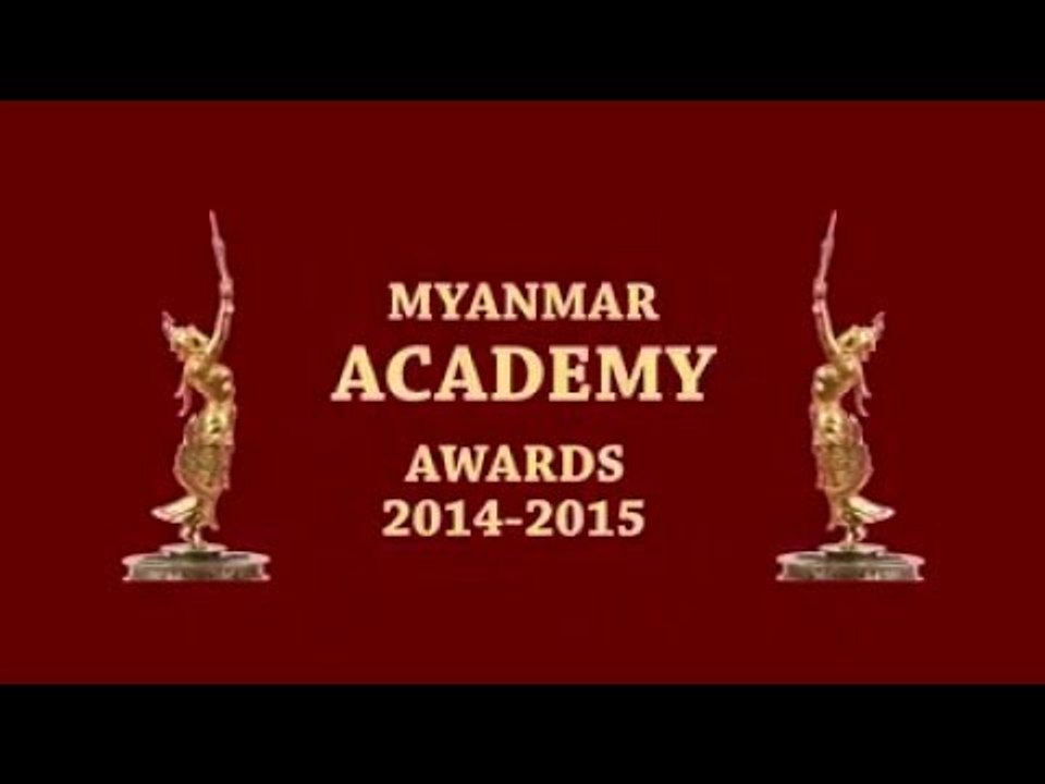 မၾကာမီ နာရီပိုင္းအတြင္းမွာ ျမန္မာ့႐ုပ္ရွင္ ထူးခြၽန္ဆုေပးပြဲအခမ္းအနား