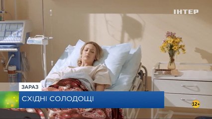 ВосточныеСладости-10_1