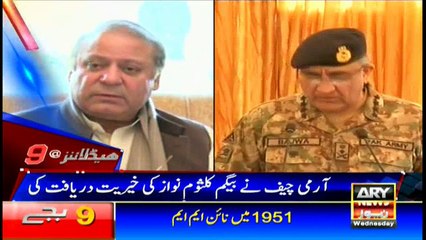 Headlines 2100 23rd August 2017