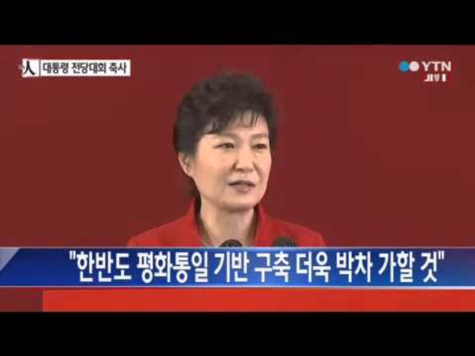 [뉴스인] 정치 9단이 보는 재보선 정국 [박지원, 새정치민주연합 의원] / YTN