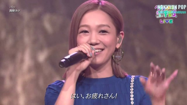 Kana Nishino / 西野カナ ＊ パッ / Girls