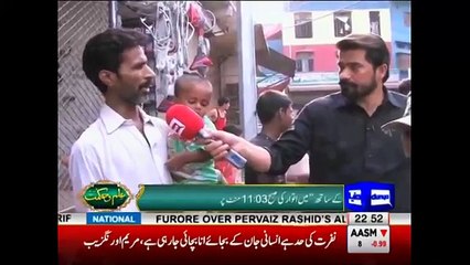 Nawaz Sharif is 3 times KING. Eligble to have big money PMLN Supporter's logic