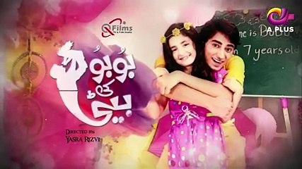 Bubu Ki Beti - Episode 37