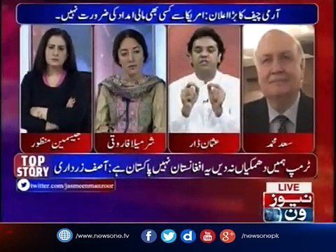 Ye Log Pakistan kay lie khare nhi hu skte,, ye Sirf Nawaz Sharif kay age Let skte hain...Usman Dar Bashing PML-N Ministe