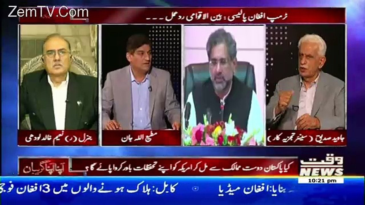 Apna Apna Gareban – 23rd August 2017