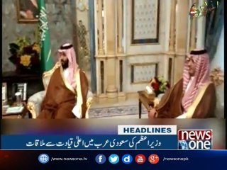 NewsONE Headlines 11PM | 23-August-2017