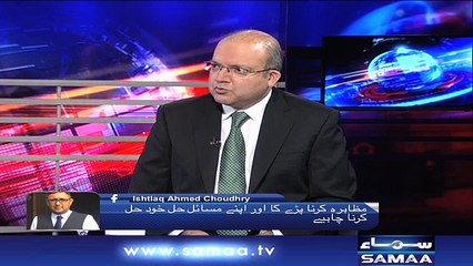 Nadeem Malik Live | SAMAA TV | 23 Aug 2017